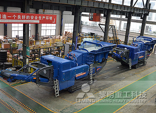 履帶式液壓巖石破碎機(jī)