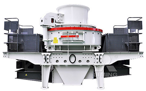 5X沖擊式制砂機