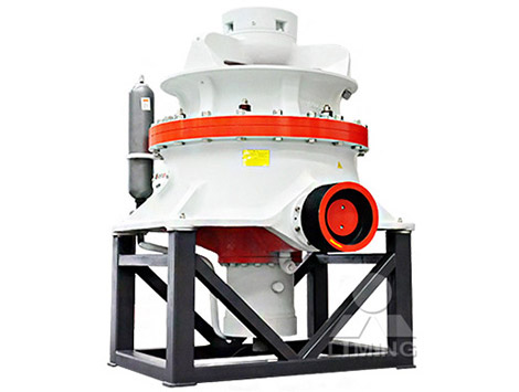 圓錐式破碎機(jī)