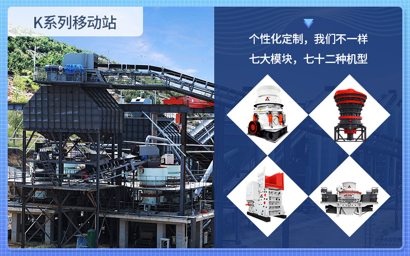 移動(dòng)輪胎式細(xì)碎機(jī)