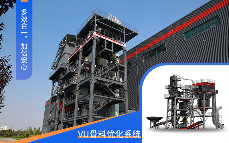 機(jī)制砂設(shè)備 機(jī)制砂設(shè)備