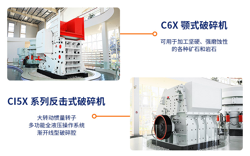 大理石破碎設(shè)備