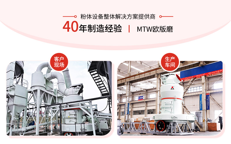 石墨粉磨設(shè)備