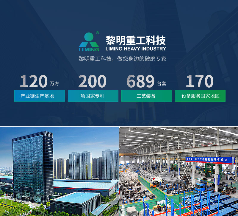 企業(yè)實(shí)力