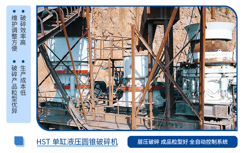 破碎機械 破碎機械