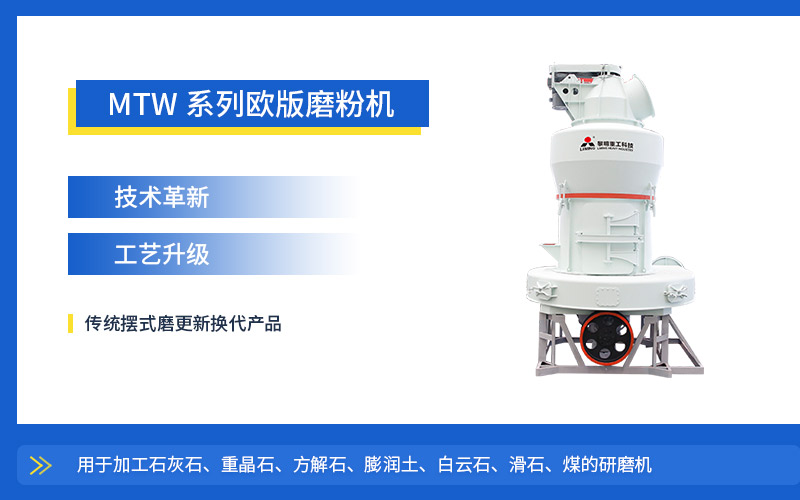 高嶺土粉磨機械 高嶺土粉磨機械